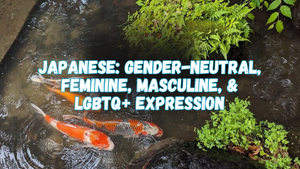 Japanese: gender-neutral, feminine, masculine, & LGBTQ+ expression